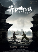 性瘾：偷窥狂